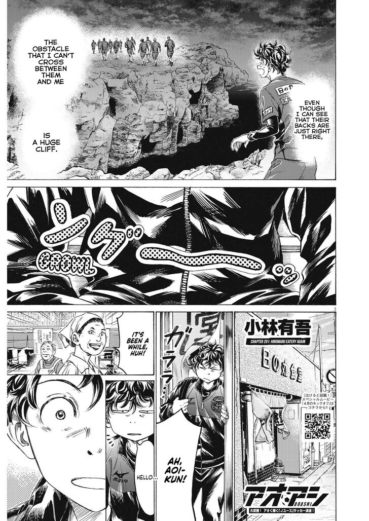 Ao Ashi, Chapter 291 image 04